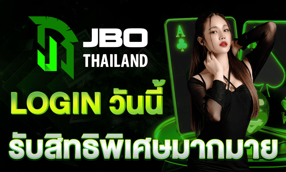 promotion-login