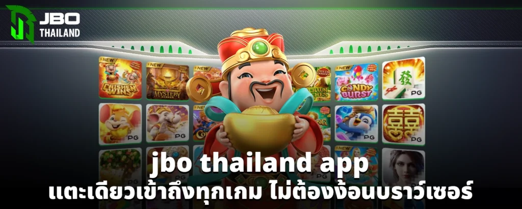 jbo thailand app